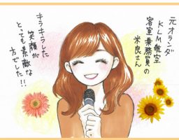 日本と同じだった状況から、非正規労働者が安心して働ける社会を作り上げたオランダのストーリー