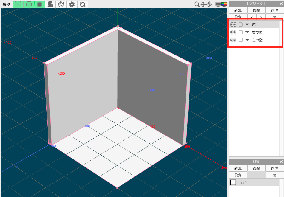 クリスタで使える3d素材を自作する 2 簡単な3dオブジェクト From Fukuoka