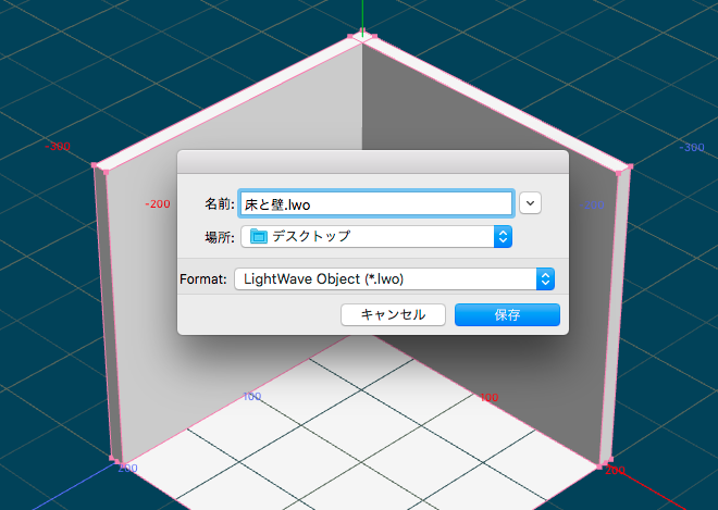 クリスタで使える3d素材を自作する 2 簡単な3dオブジェクト From Fukuoka