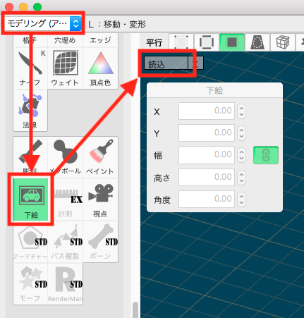 Metasequoiaで3dモデリング 2 バットを作る From Fukuoka