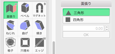 Metasequoiaで3dモデリング 4 フライパンを作る From Fukuoka