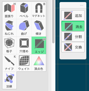 Metasequoiaで3dモデリング 4 フライパンを作る クリエイトメモ