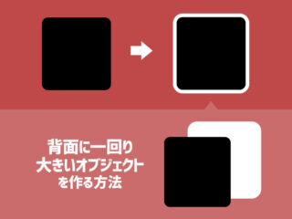 イラストレーターで配置画像に枠線をつける2つの方法 Cs6 Ccで有効 From Fukuoka