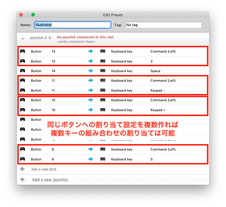 Mac版 タブメイトをクリスタ以外で使う方法 Usb Overdriveにタブメイトを認識させるには From Fukuoka