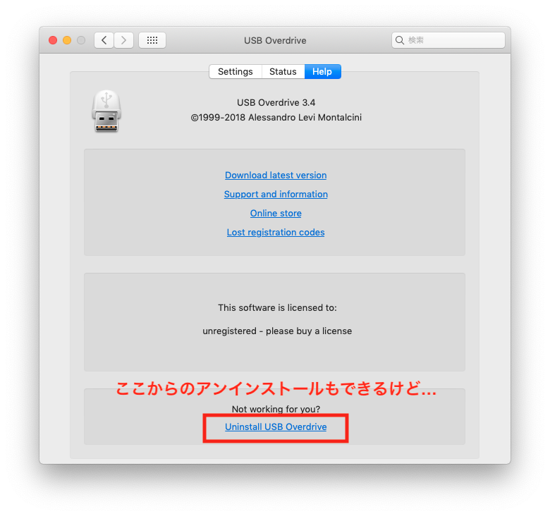 Mac版 タブメイトをクリスタ以外で使う方法 Usb Overdriveにタブメイトを認識させるには From Fukuoka