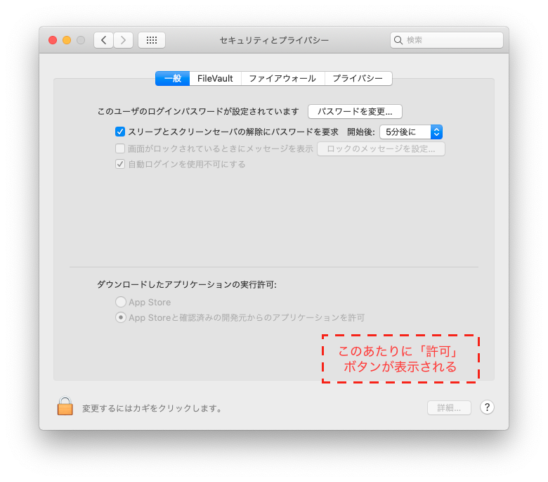 Mac版 タブメイトをクリスタ以外で使う方法 Usb Overdriveにタブメイトを認識させるには From Fukuoka