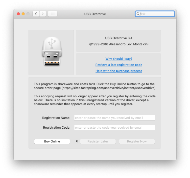 usb overdrive status